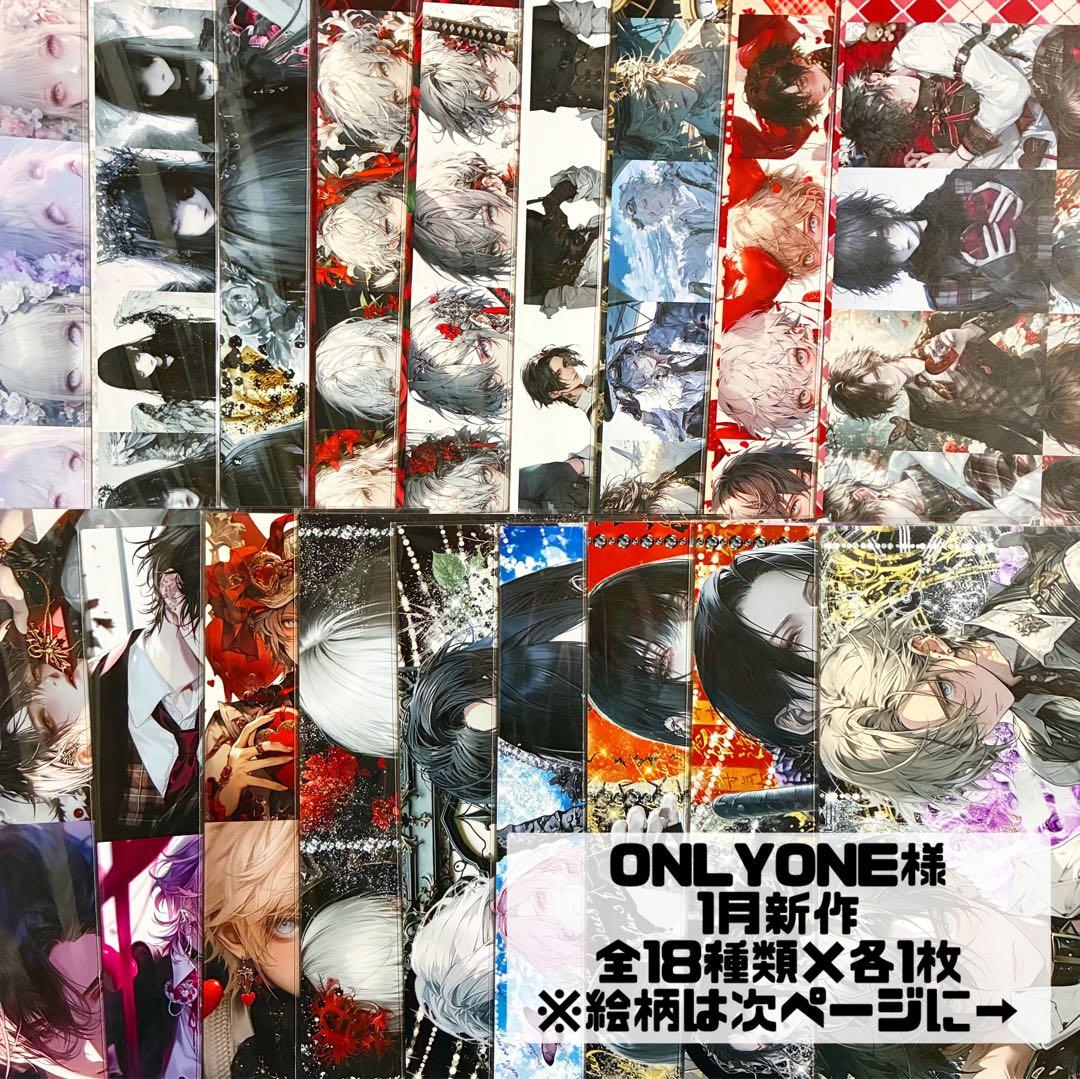 ニャム ONLYONE様 デザインペーパー コラージュシート