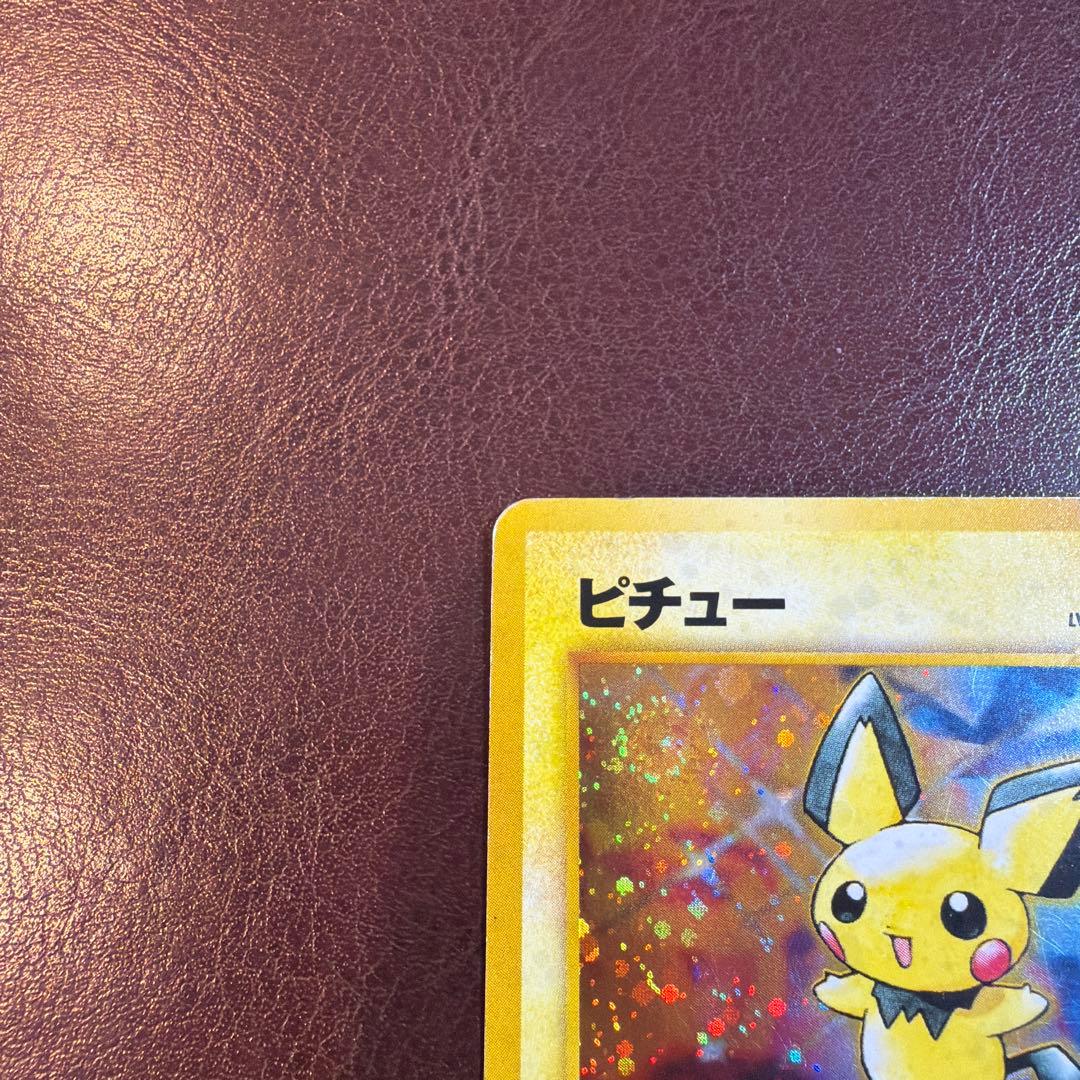 ポケモンカード ピチュー HP30 No.172 旧裏
