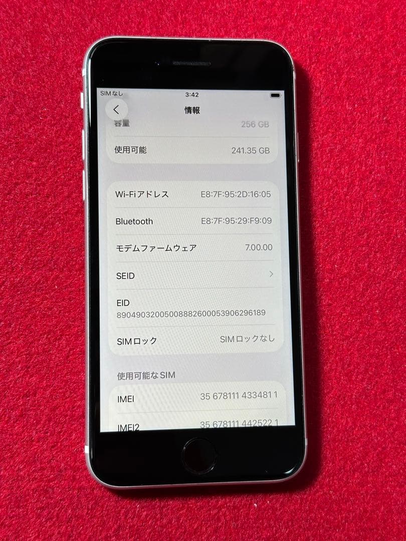 【4811】iPhone SE2第2世代ホワイト 256GB simフリー