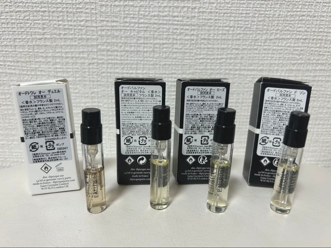 Diptyque 香水セット 2ml×5本