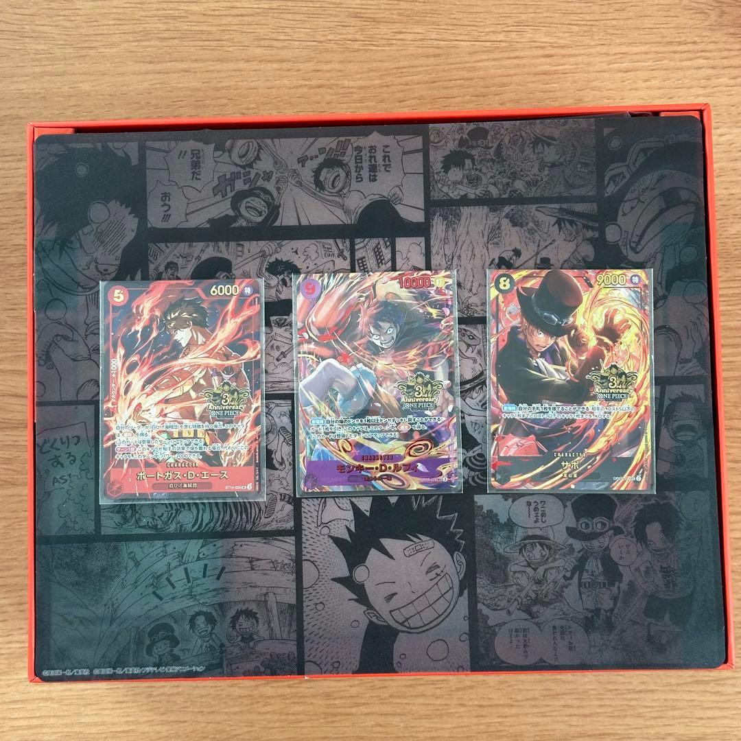ONE PIECE カードゲーム　3rd ANNIVERSARY SET