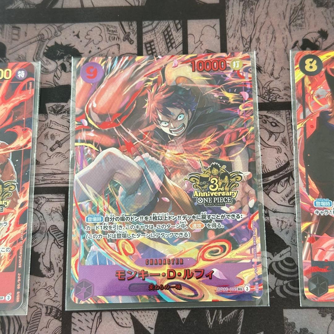 ONE PIECE カードゲーム　3rd ANNIVERSARY SET
