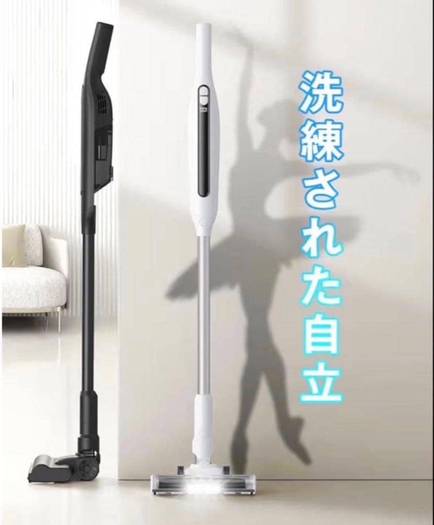 【新品未使用】掃除機コードレス 超強力吸引 自立式 LEDライト付き 超軽量