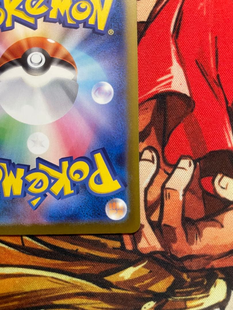 ポケモンカード　メガリザードンX ex MA