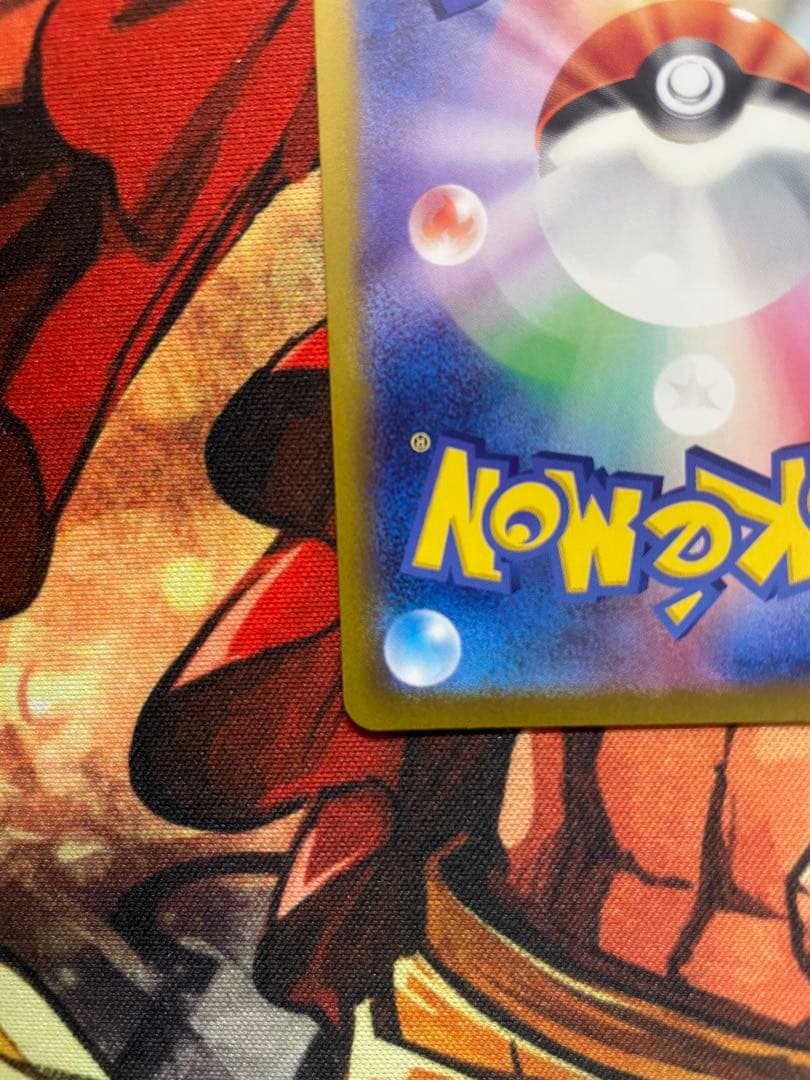 ポケモンカード　メガリザードンX ex MA