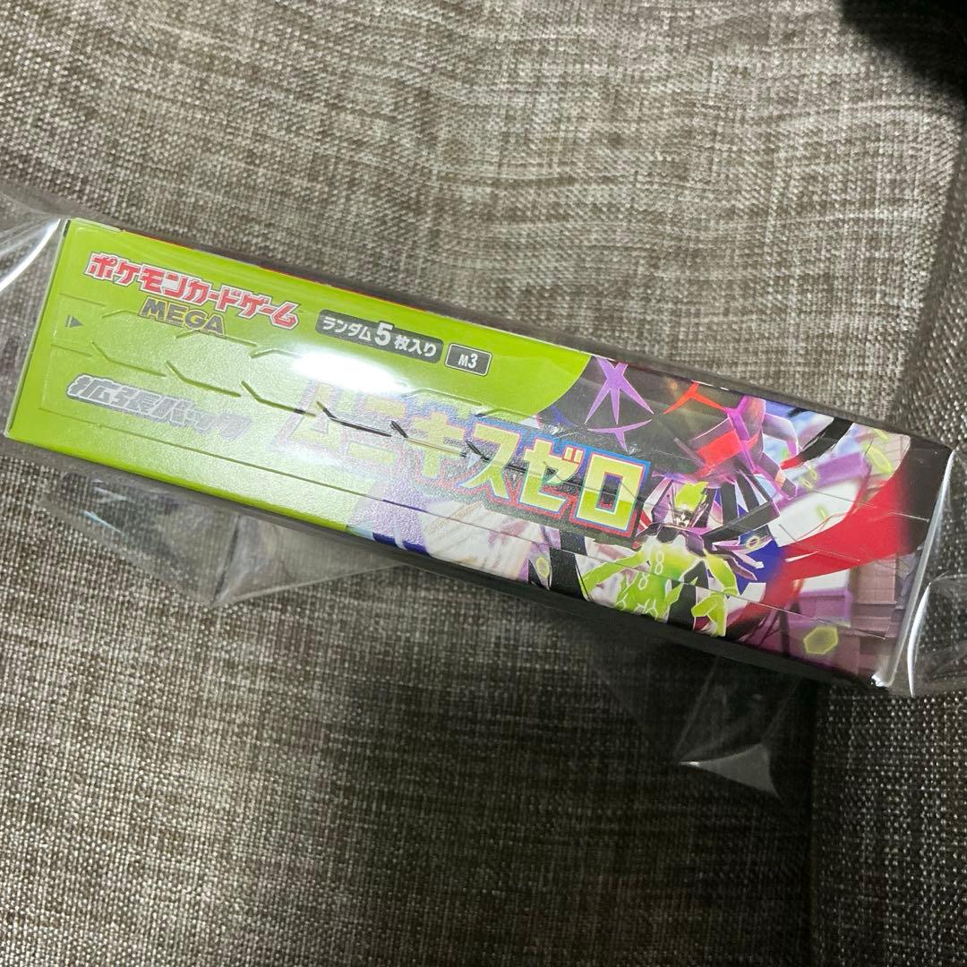 ポケモンカード ムニキスゼロ box （未開封、シュリンクなし、ぺりぺりあり)