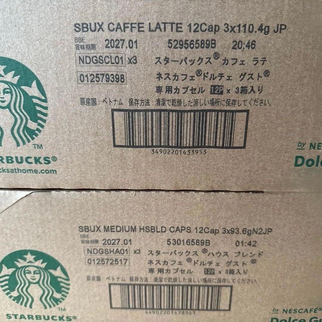 ネスカフェ ドルチェグスト 専用カプセル　6箱