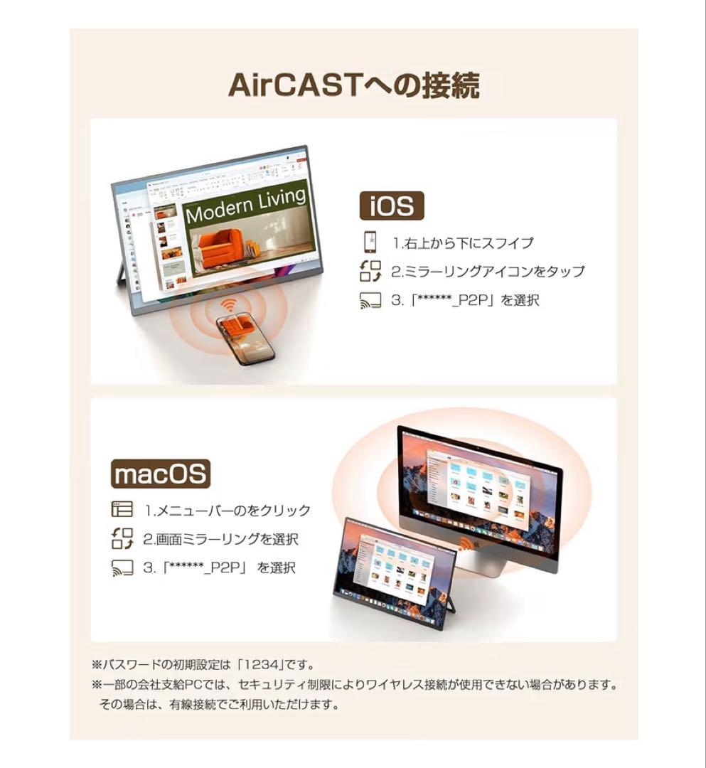 ワイヤレス モバイルモニター 15.6インチFHD1080P 8000mAh