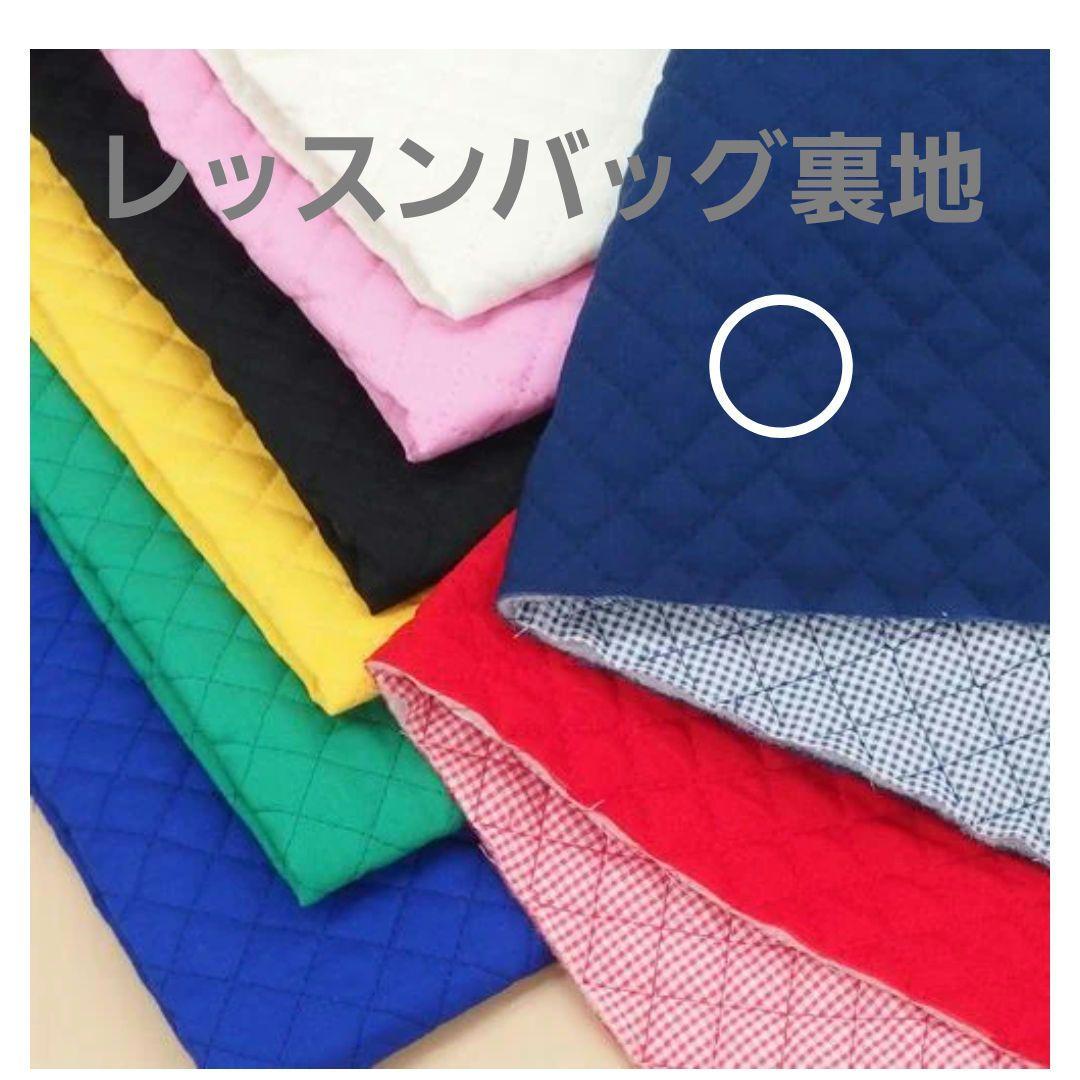 専用ページ【名入れ刺繍可】レッスンバッグ　着替え袋　ナフキン　巾着
