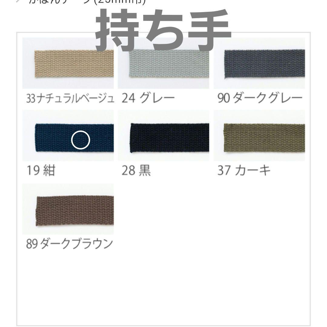 専用ページ【名入れ刺繍可】レッスンバッグ　着替え袋　ナフキン　巾着