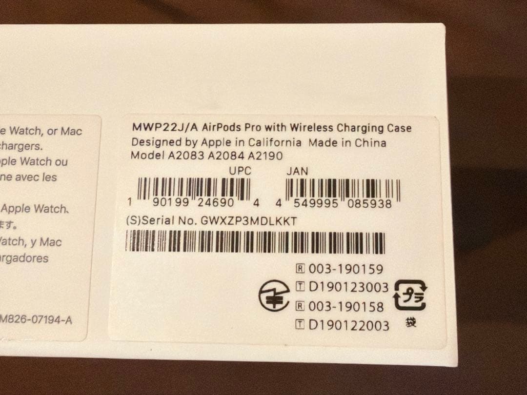 【完動品】AirPods Pro 第1世代 wireless充電対応