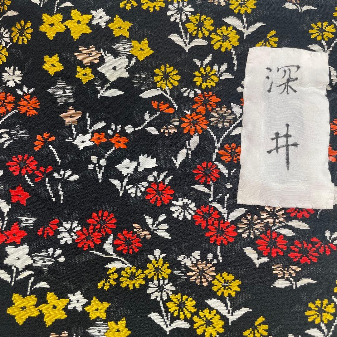 能面深井