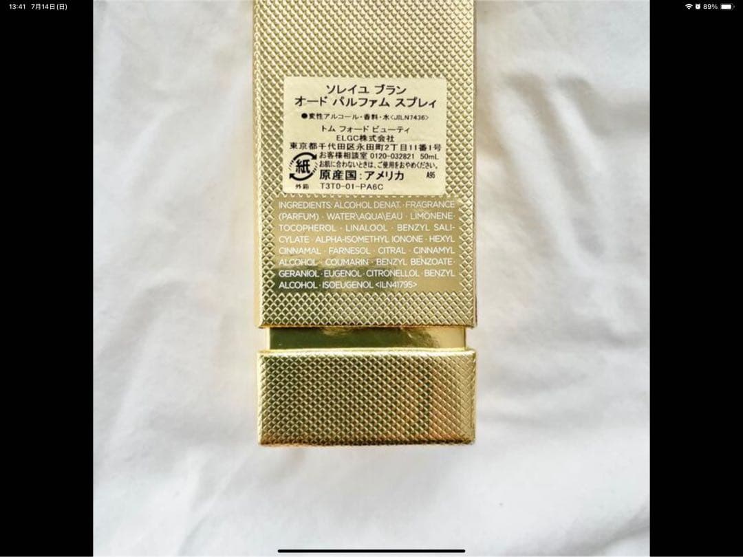 香水(ユニセックス) TOM FORD SOLEIL BLANC Eau de Parfum 50ml