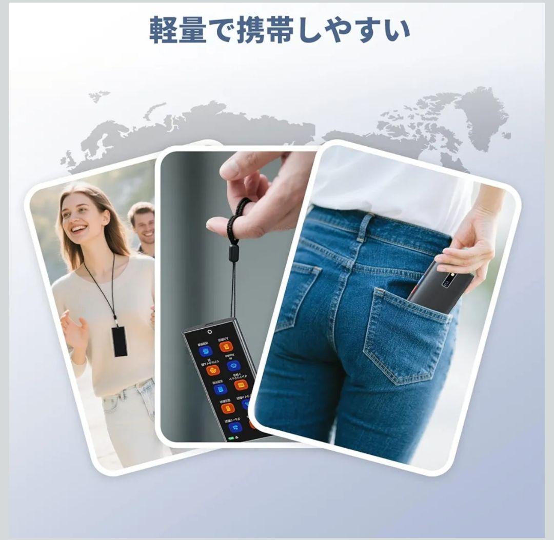 A80-lite AI翻訳機 音声翻訳機 ChatGPT搭載