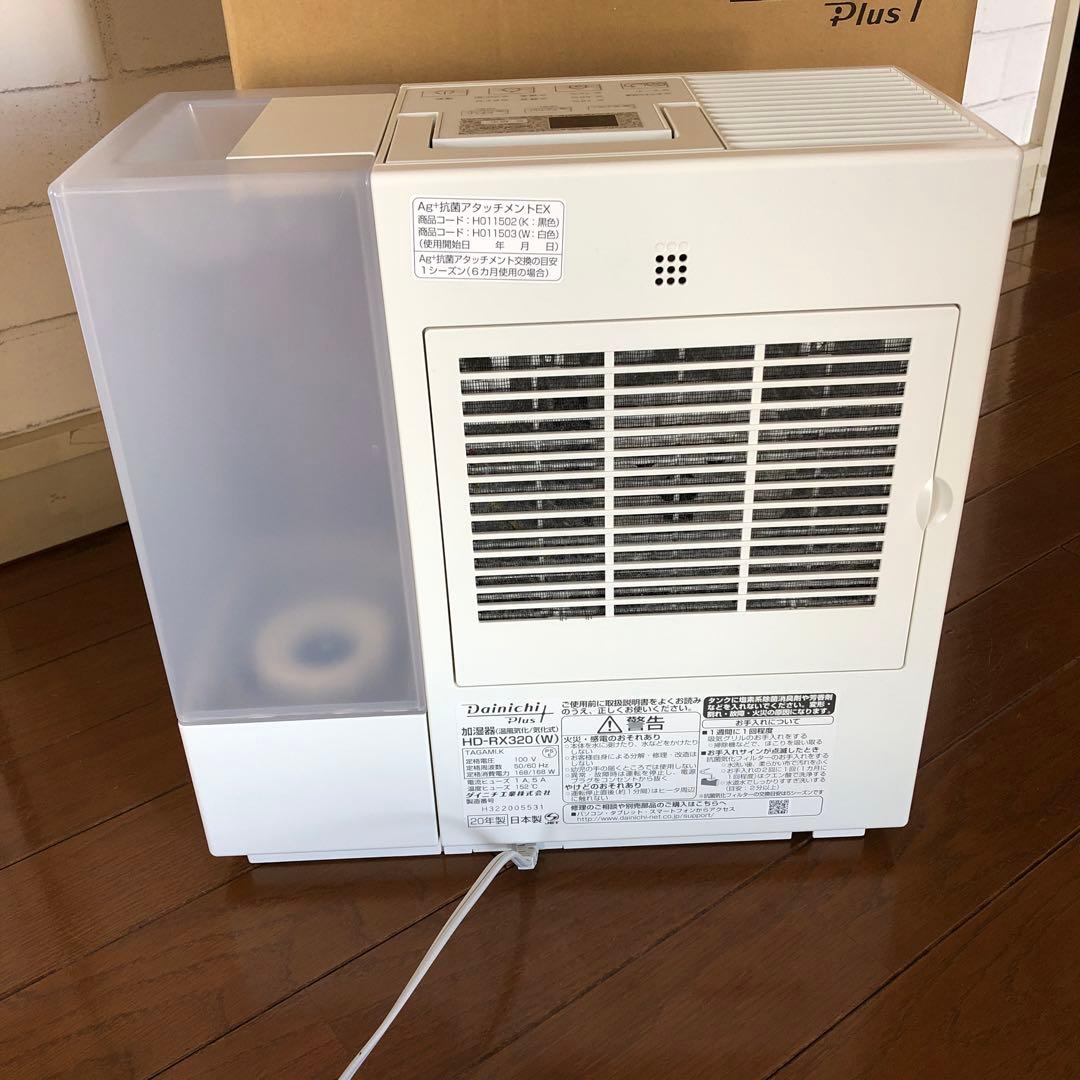 未使用　ダイニチ　ハイブリッド加湿器　引き取り希望