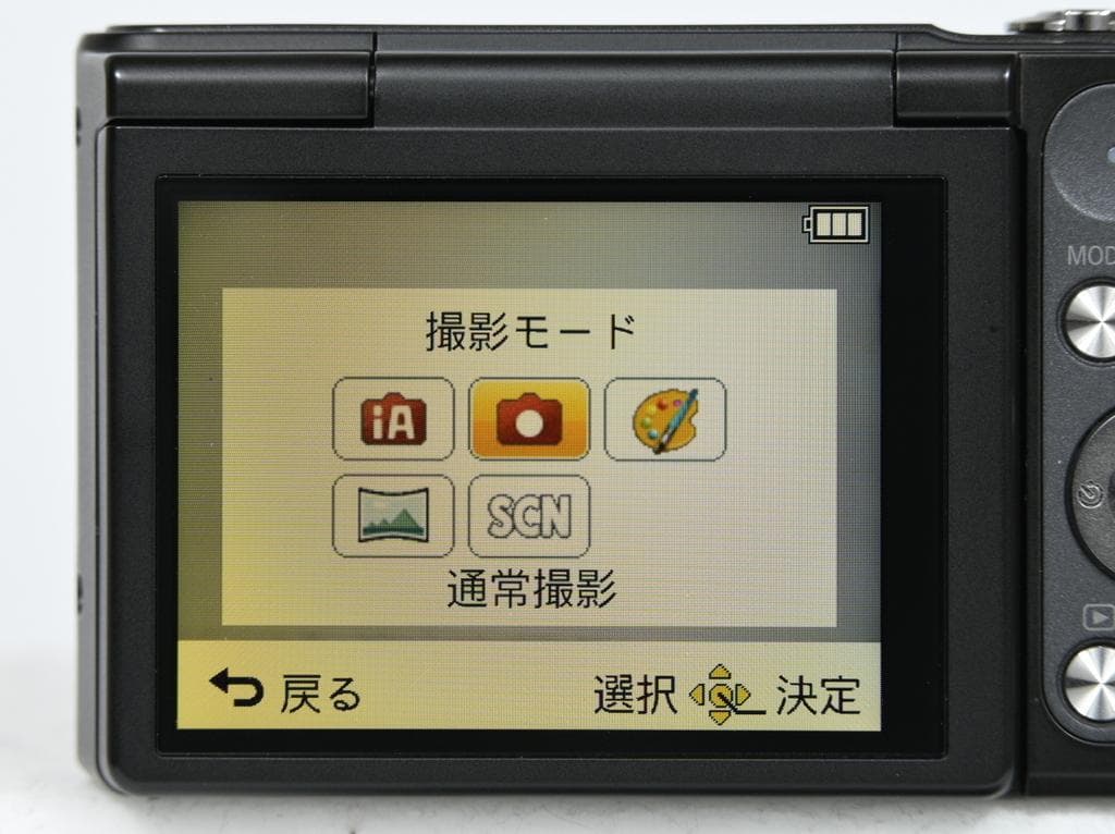 【超美品】 Panasonic LUMIX DMC-SZ10 ブラック