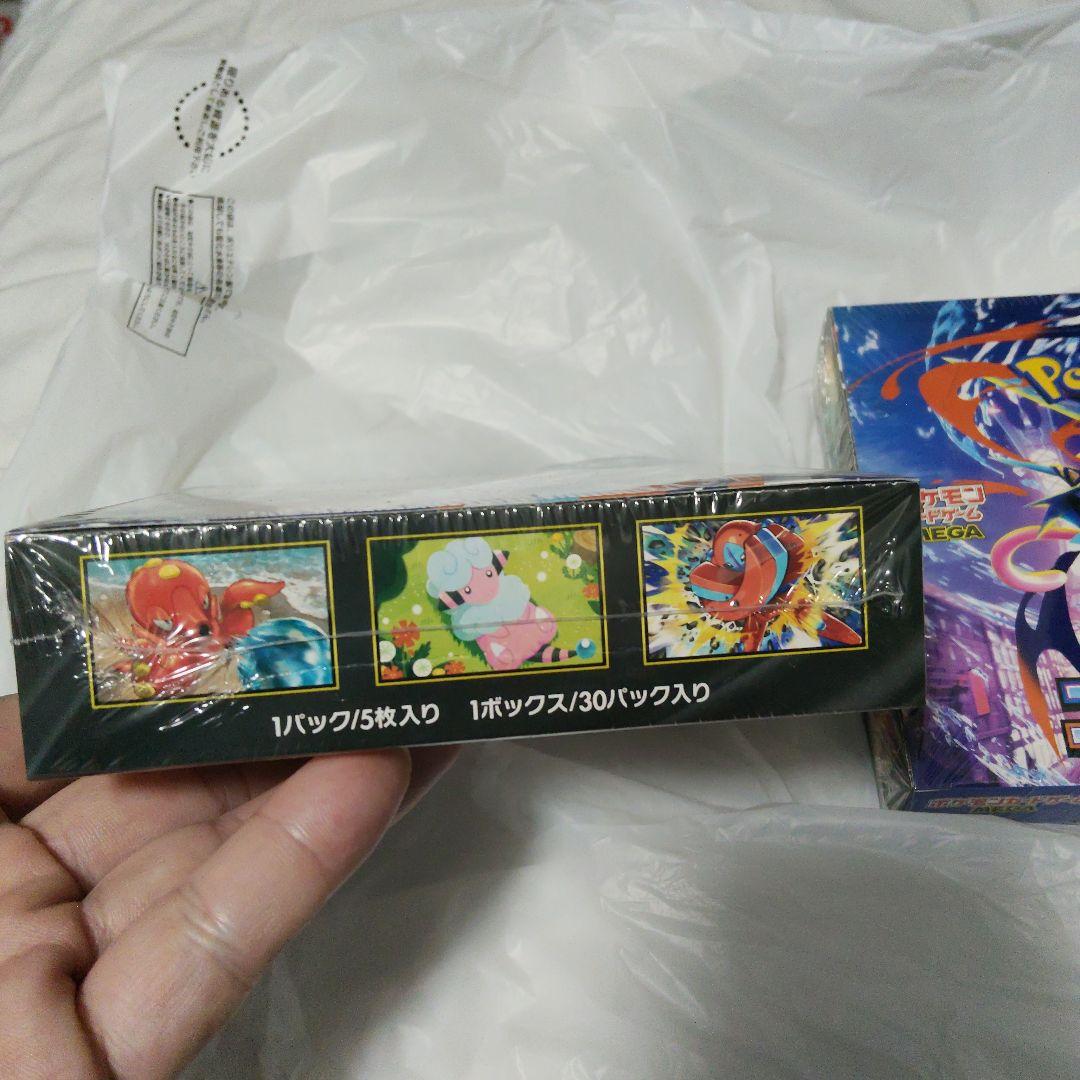 MEGA 拡張パック ニンジャスピナー 　シュリンク付き 2BOX