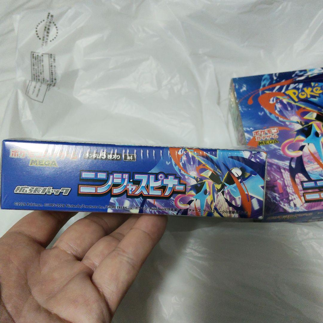 MEGA 拡張パック ニンジャスピナー 　シュリンク付き 2BOX