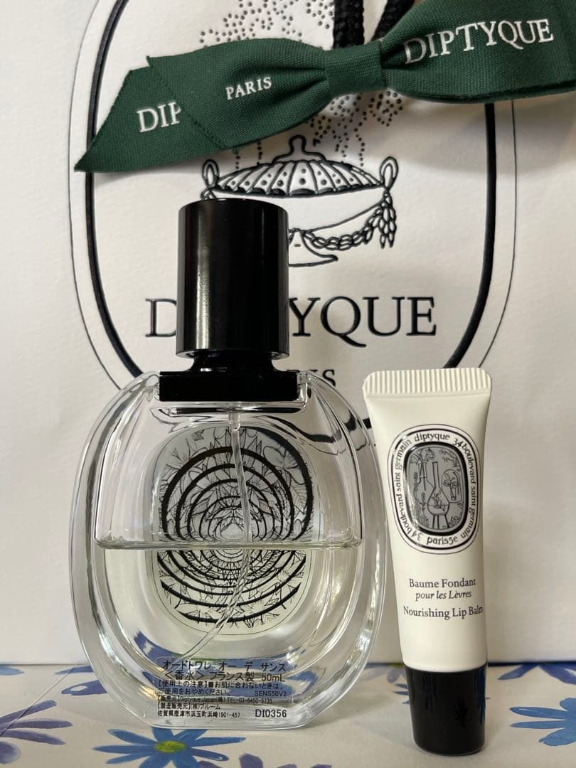diptyque ディプティック オーデサンス オードトワレ 50mlおまけ付き