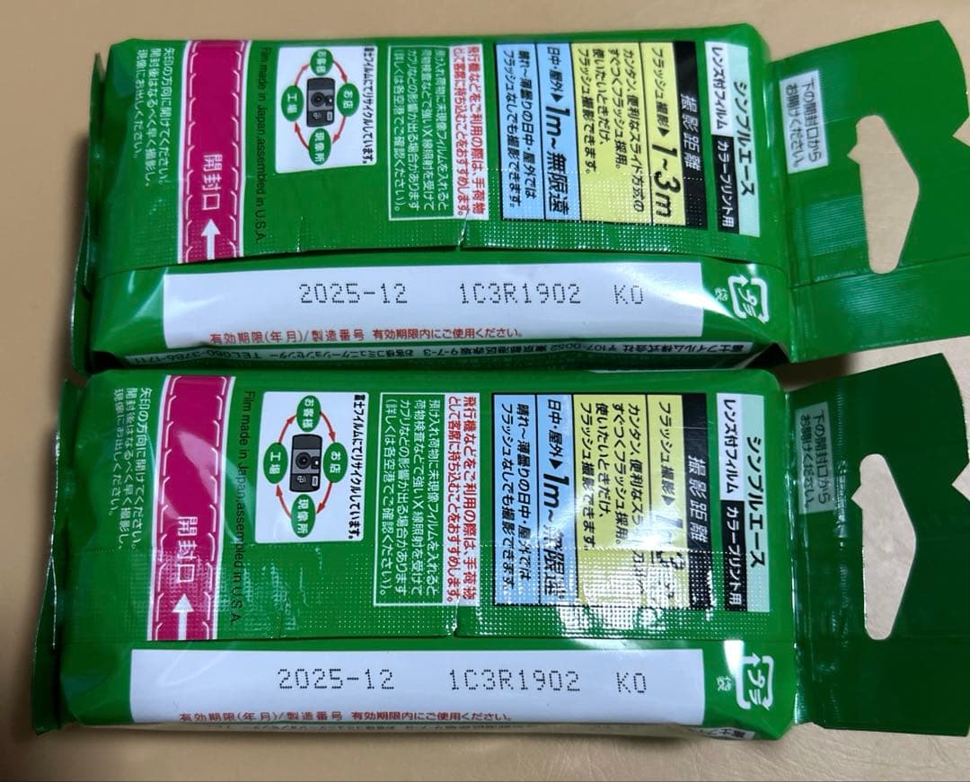 FUJIFILM 写ルンですSIMPLE ACE 使い捨てカメラ　⭐️新品　⭐️人気