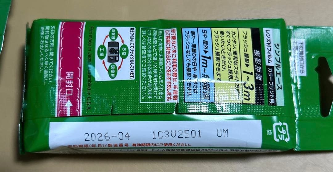 FUJIFILM 写ルンですSIMPLE ACE 使い捨てカメラ　⭐️新品　⭐️人気