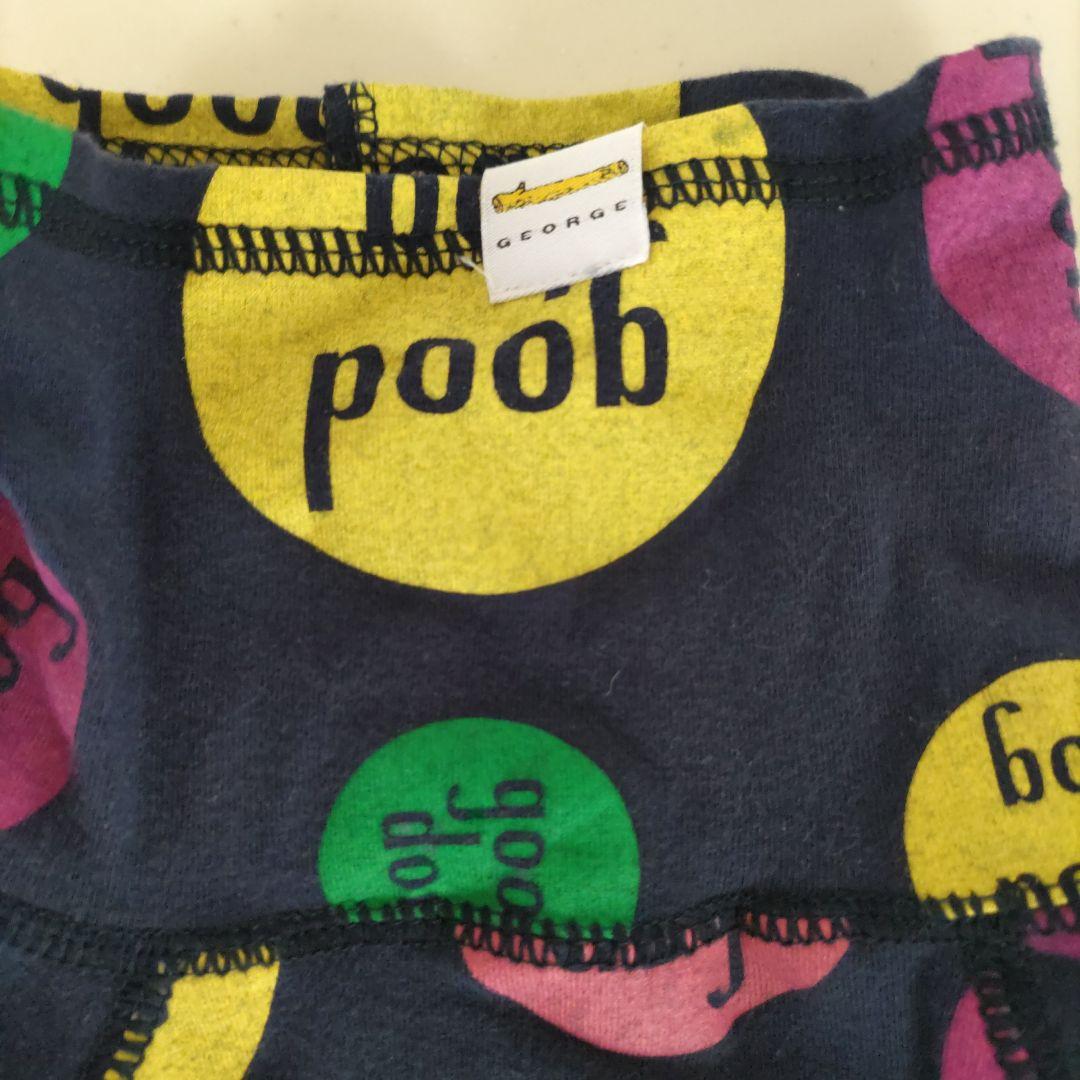 E ジョージ！good dog ４legs ネイビー６号