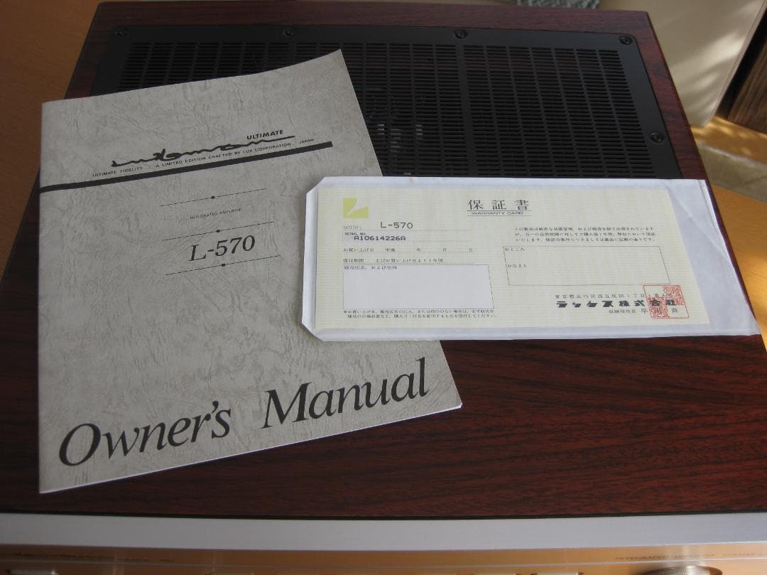 LUXMAN L-570 A級プリメインアンプ　完全動作品 【美品】