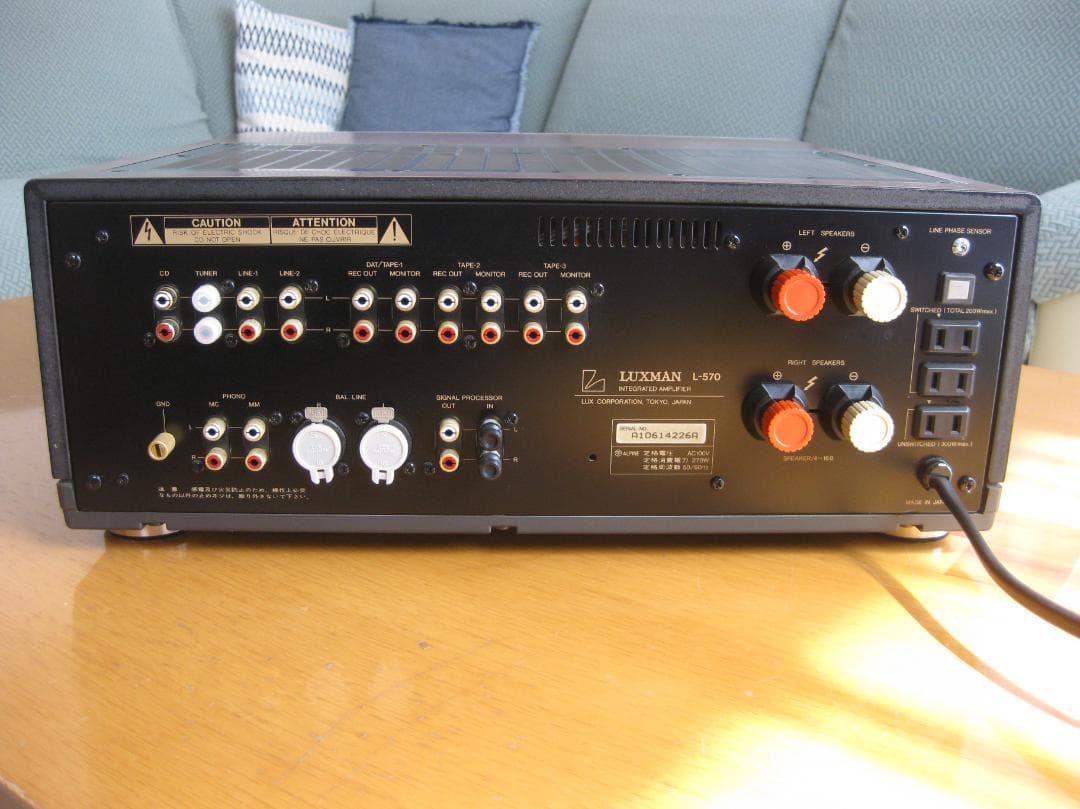 LUXMAN L-570 A級プリメインアンプ　完全動作品 【美品】