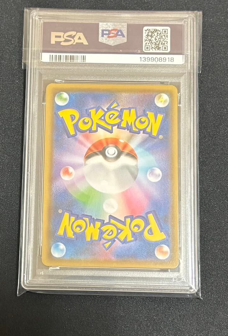 ポケモンカード ホウオウ 25th リバホロミラー PSA10 鑑定品