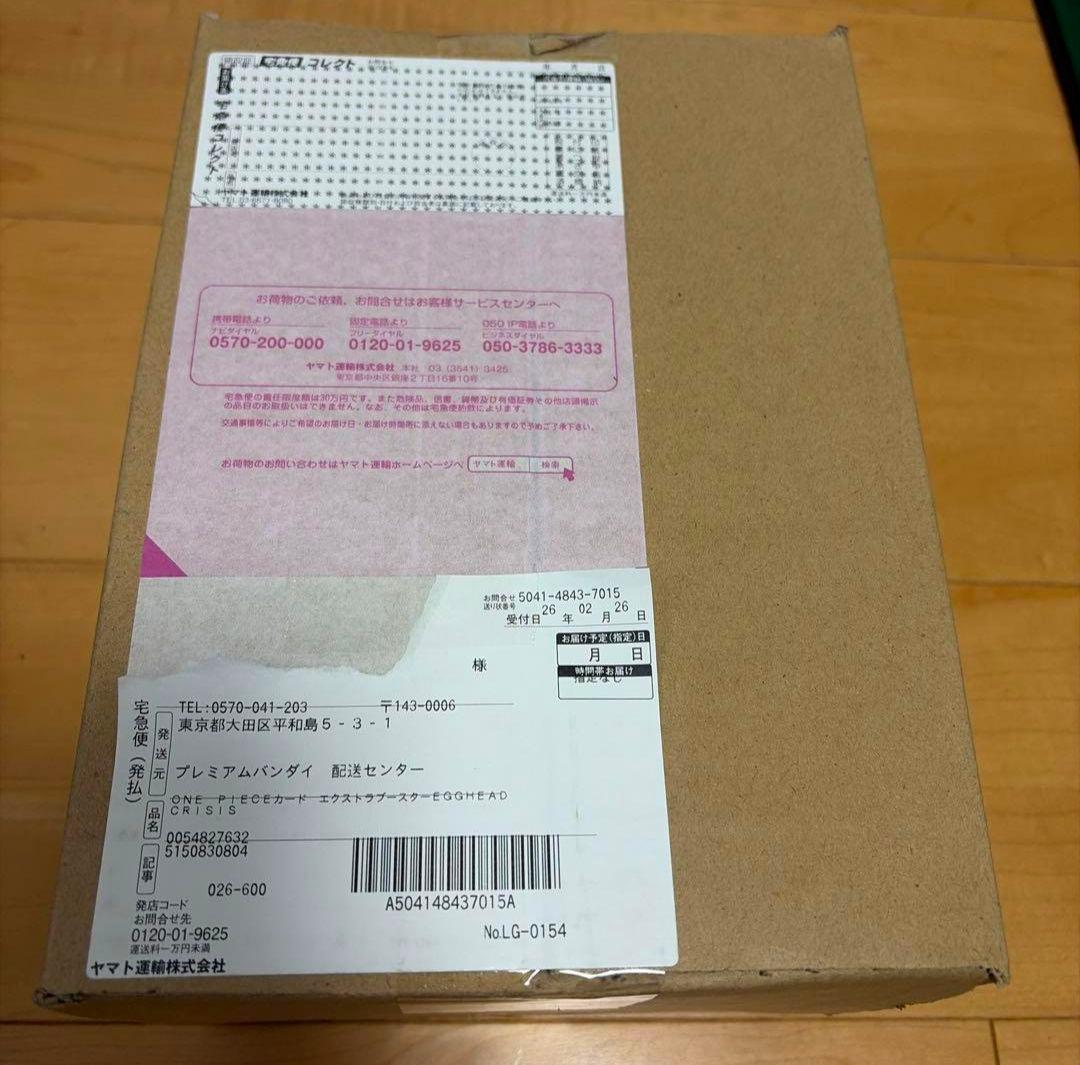 エッグヘッドクライシス　新品未開封BOX