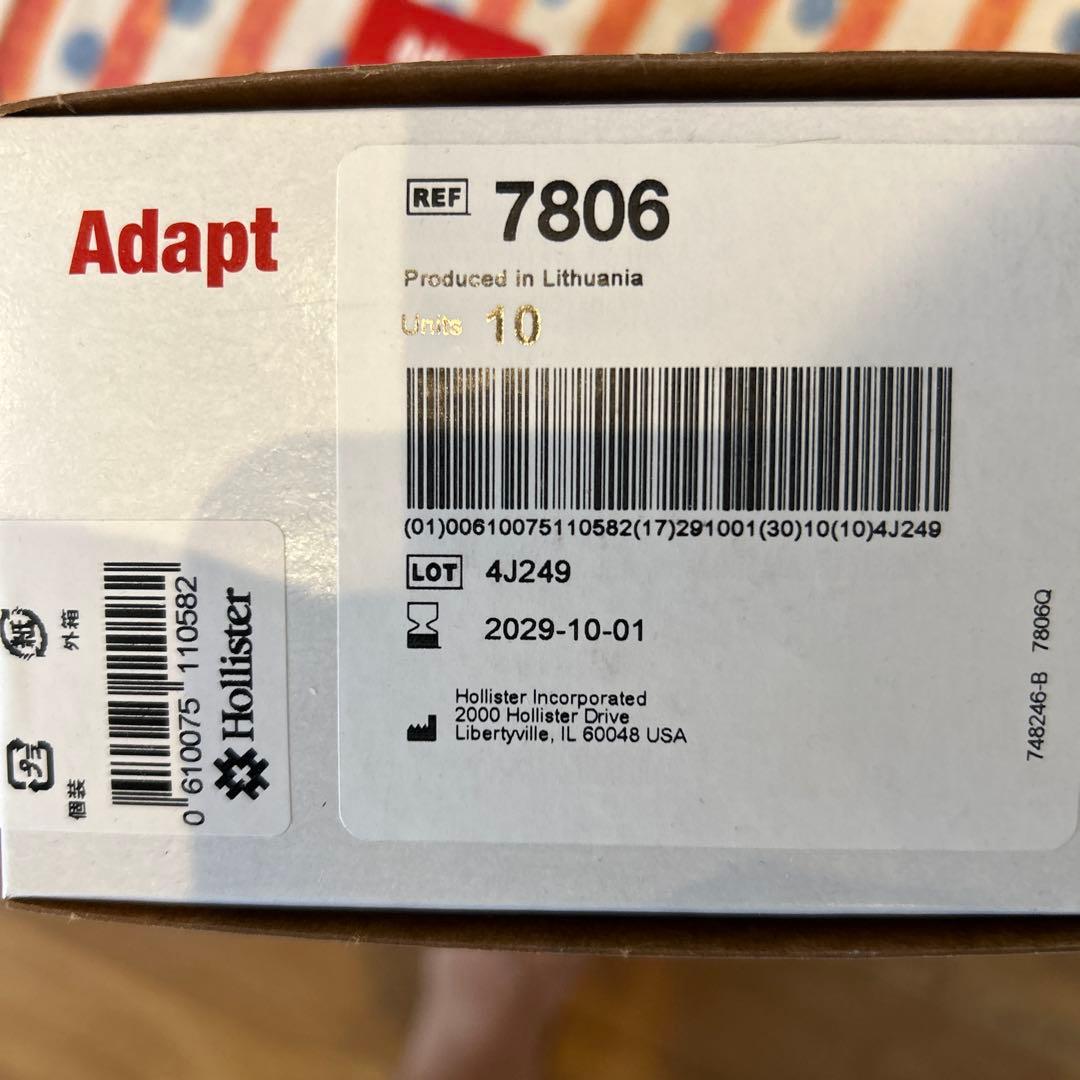 Hollister Adapt 7806 皮膚保護シール 10枚入り×2