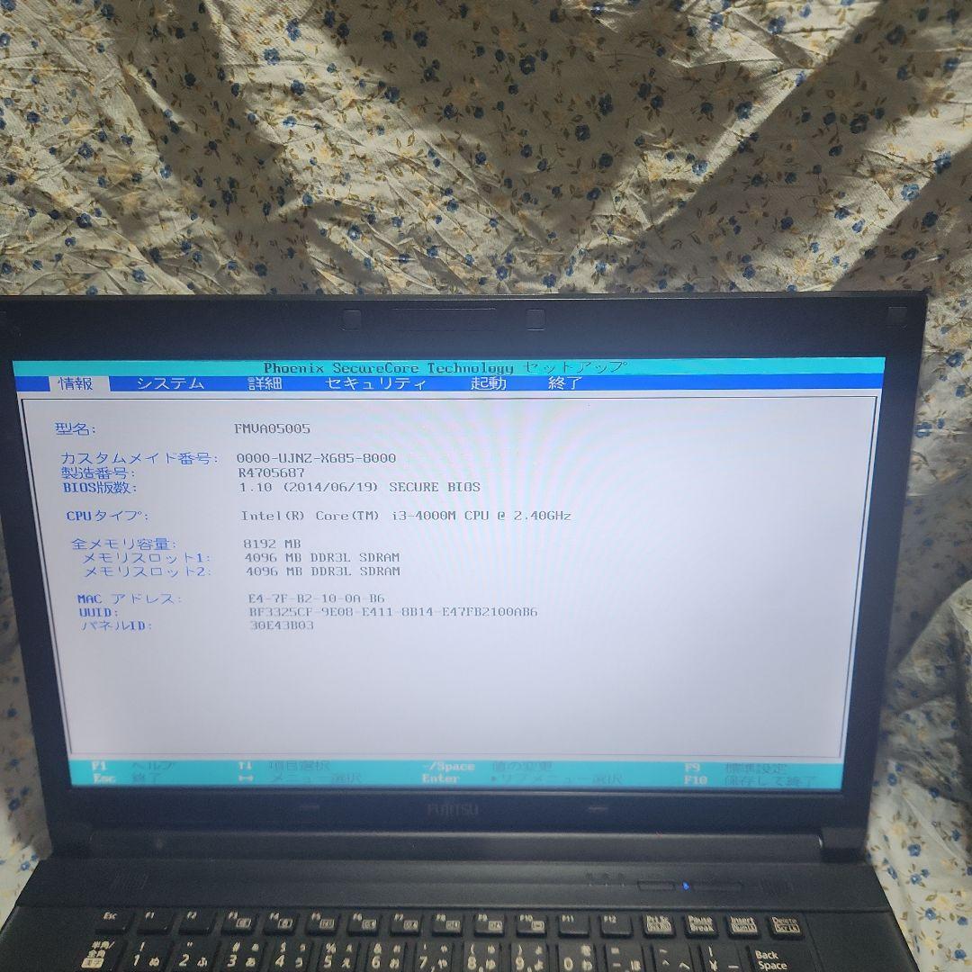ジャンク　富士通　LIFEBOOK A574/H　A165