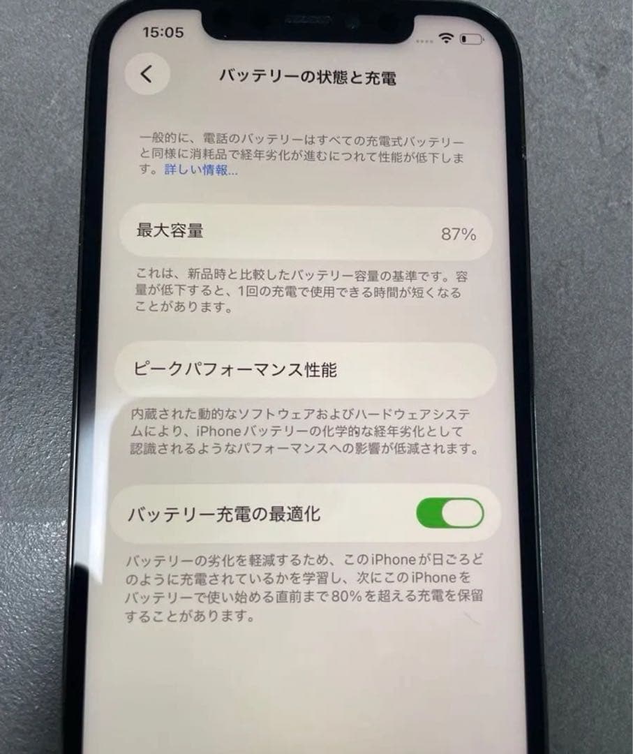 お得！美品　iPhone Xプロ　256GB SIMフリー ゲーム　サブ　子供