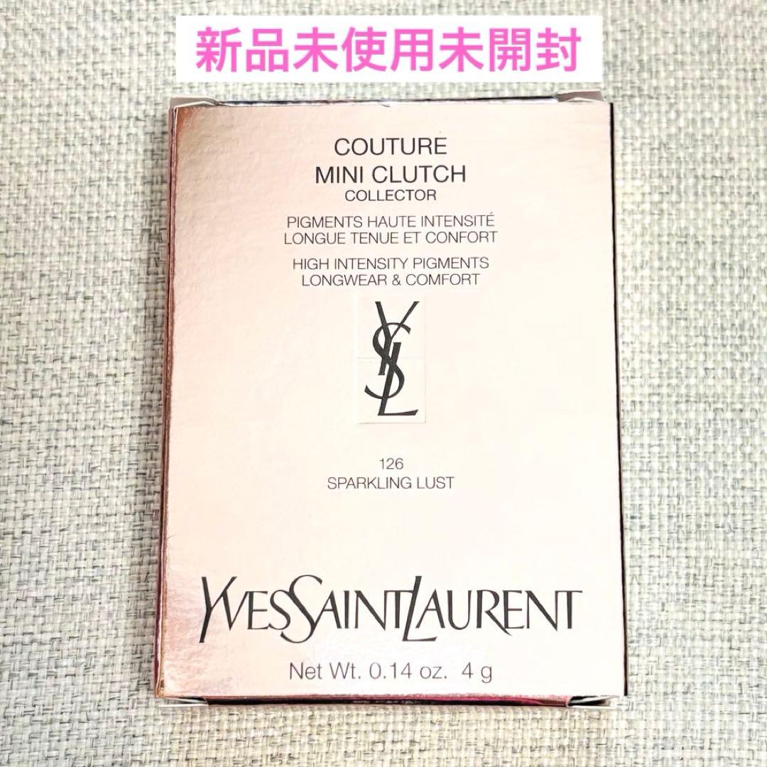 【新品未使用未開封】YSL COUTURE MINI CLUTCH 126