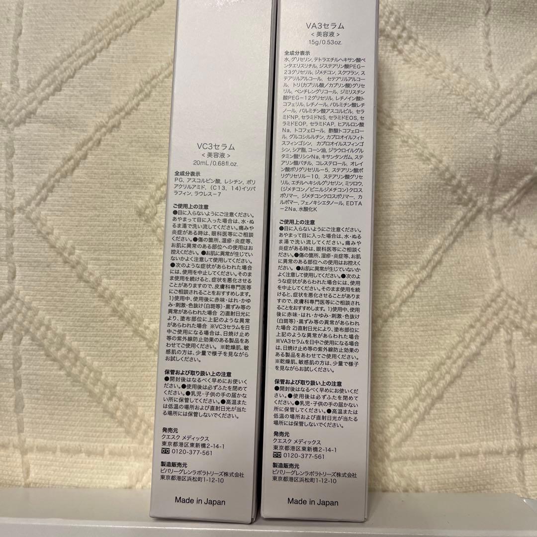 ビーグレン　VC Serum 3 & VA Serum 3 セット 30ml