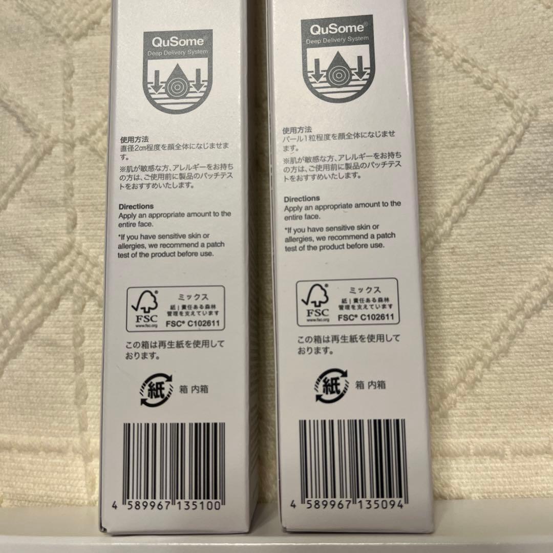 ビーグレン　VC Serum 3 & VA Serum 3 セット 30ml