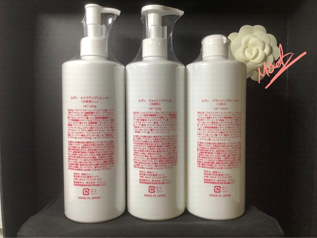 Revi ルヴィ　サロンケア4点セット　Step1-Step4