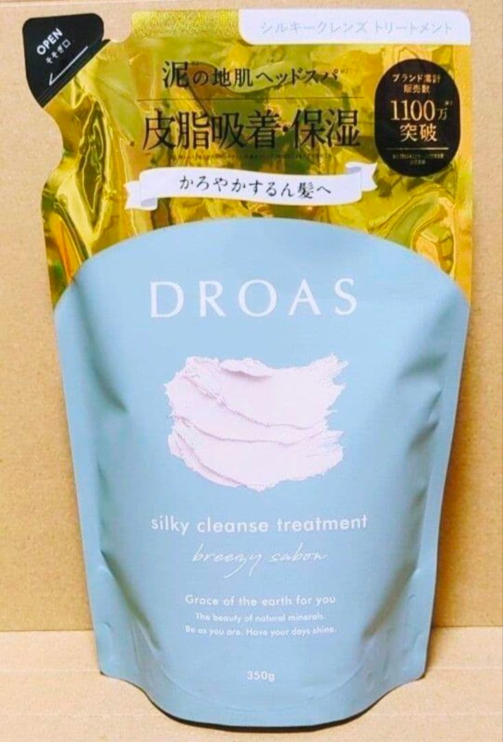 ドロアス　シルキー　クレンズ　シャンプー　トリートメント
