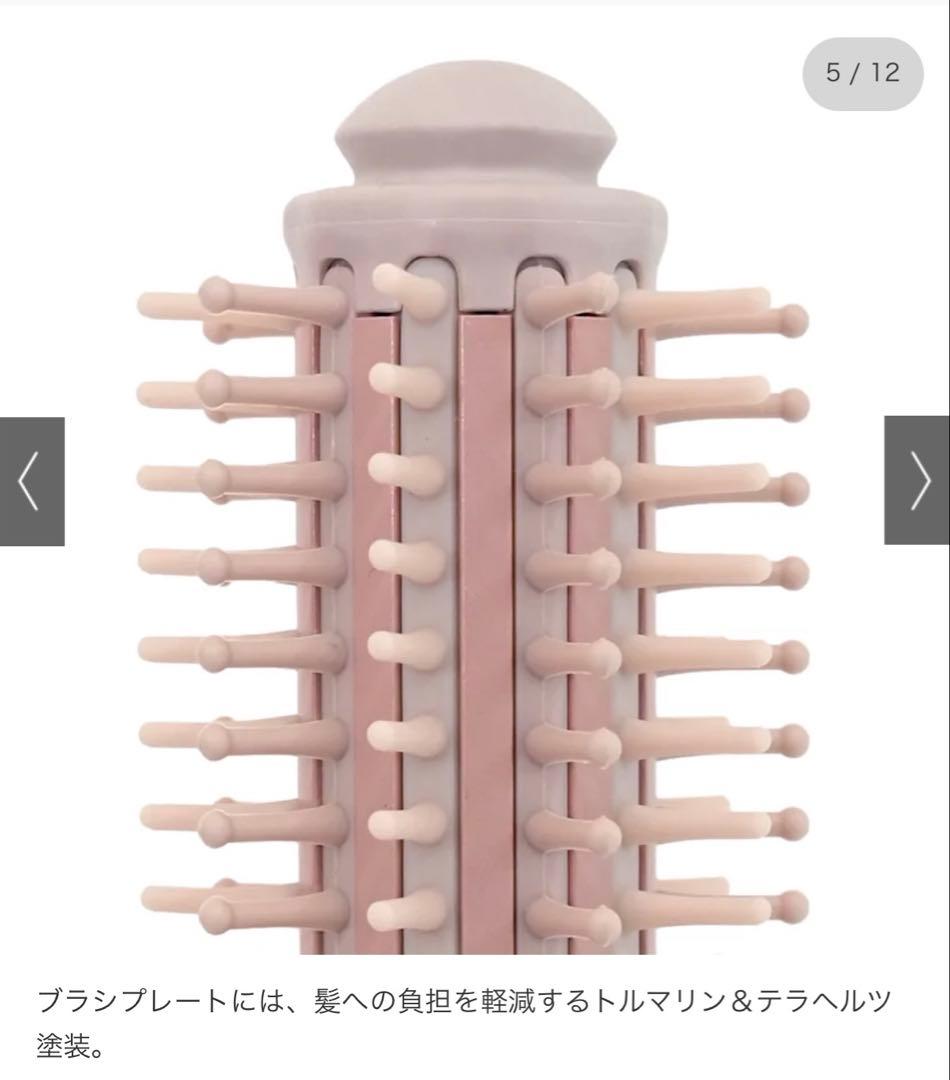 イージーカールプロ シャンパンゴールド Velenaイージーカールプロ