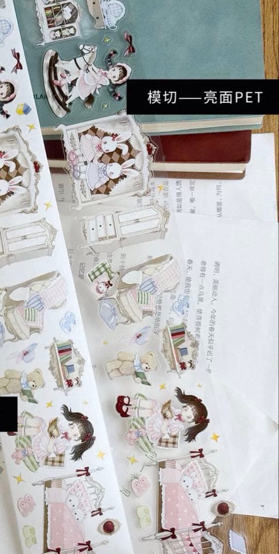 PET 莉莉甜美屋 ダイカット加工 ５.5cm×5.1m 海外マスキングテープ