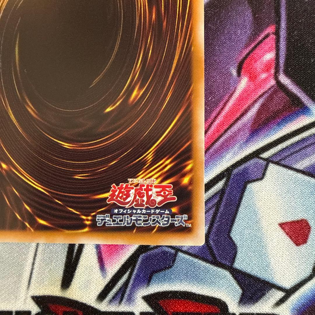 遊戯王 IPマスカレーナ 絵違い プリズマ アジア版 現品