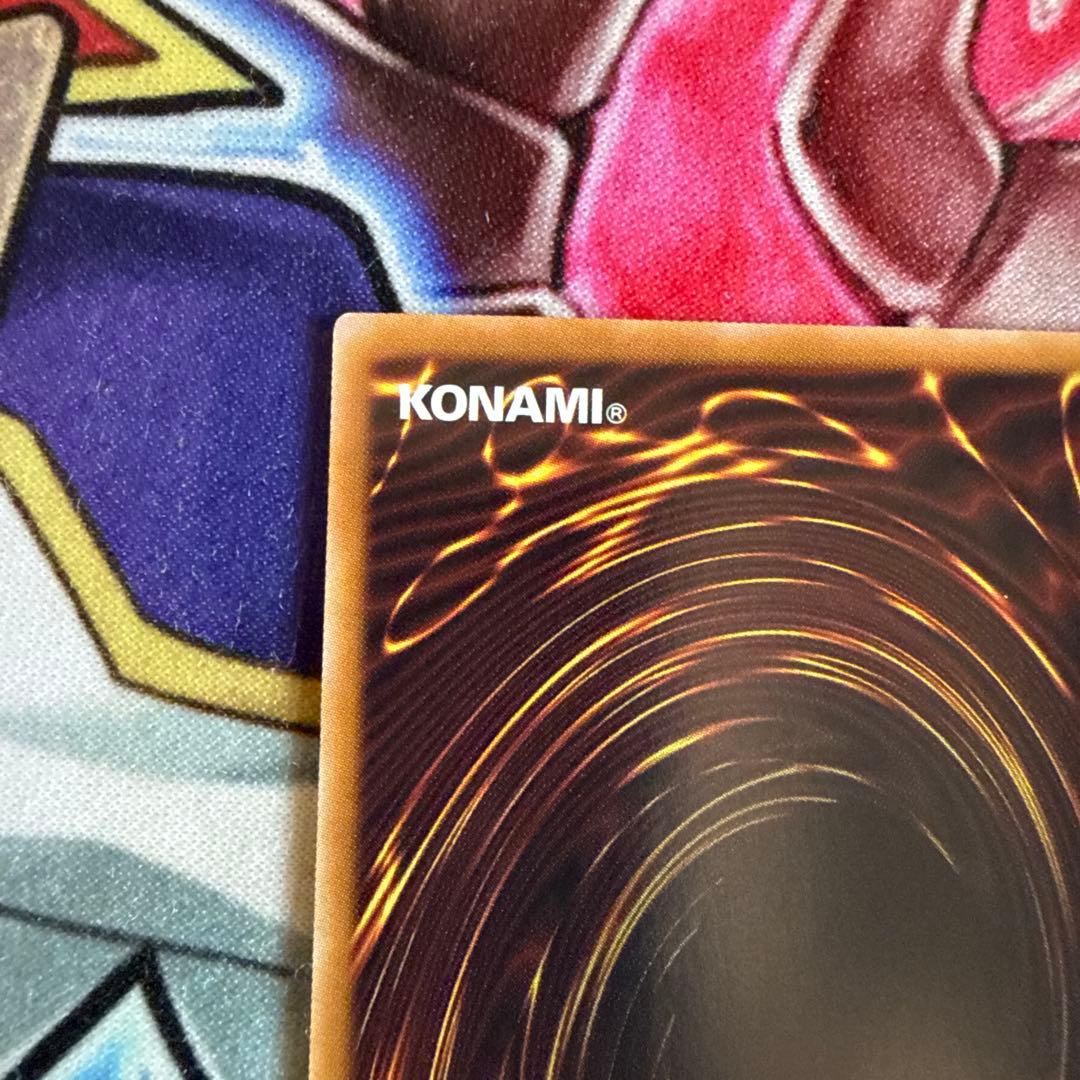 遊戯王 IPマスカレーナ 絵違い プリズマ アジア版 現品