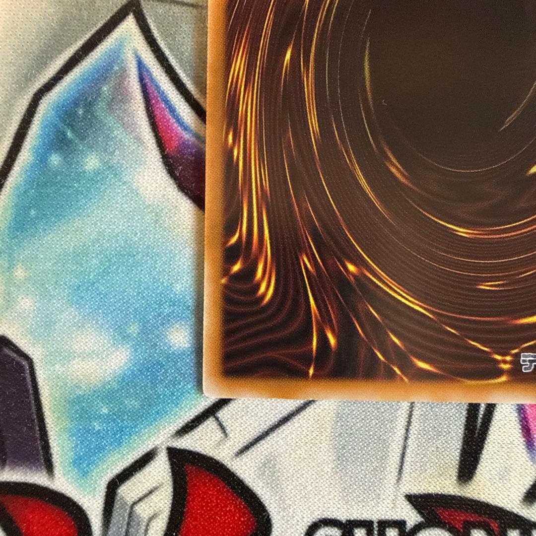 遊戯王 IPマスカレーナ 絵違い プリズマ アジア版 現品