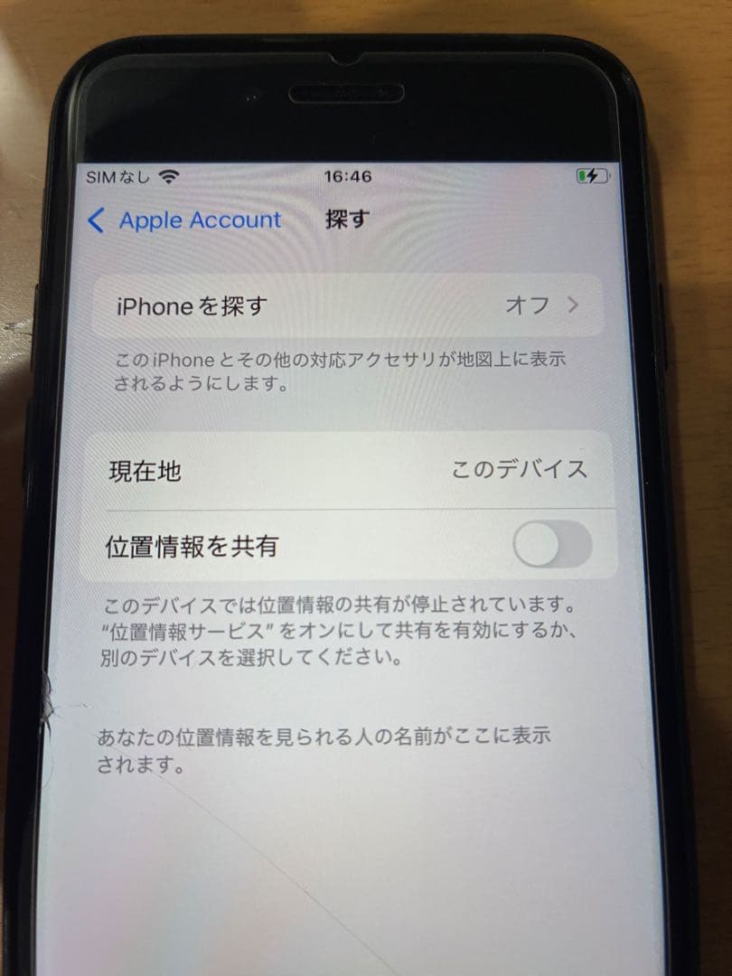バッテリー最大容量85%　iPhone SE 第3世代 64GB ミッドナイト