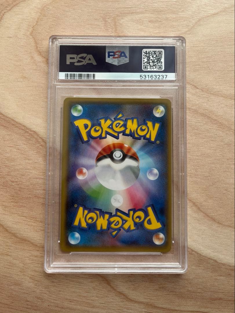 ゲンシカイオーガEX UR PSA10