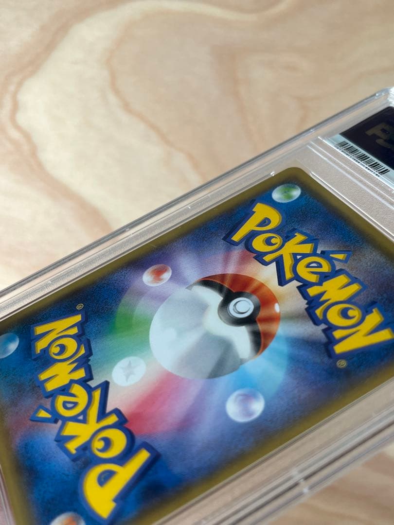 ゲンシカイオーガEX UR PSA10