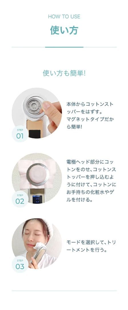 YAMAN フォトプラス 美顔器 HRF10T