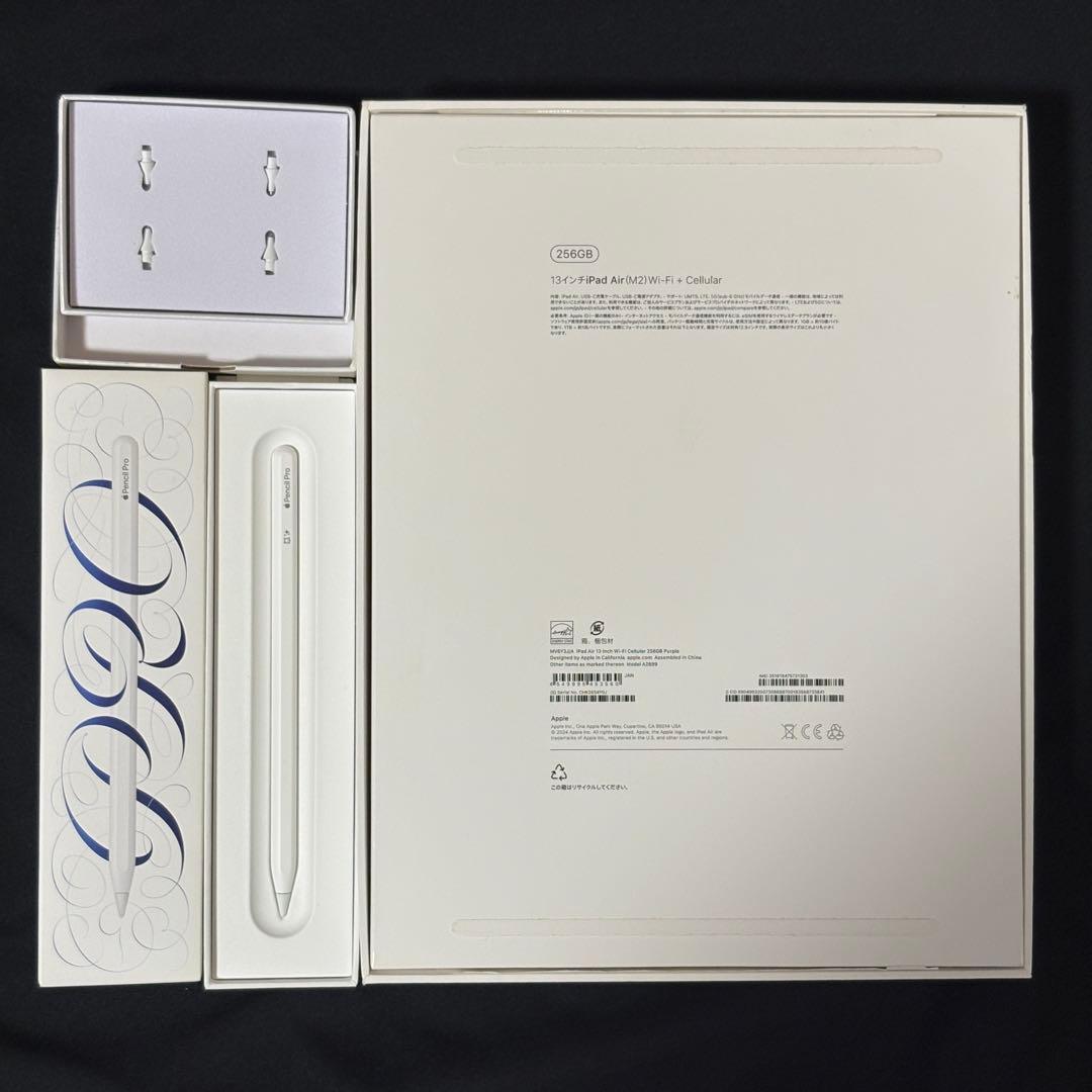 13インチ 256GB iPad Air M2 Wi-Fi Cellular