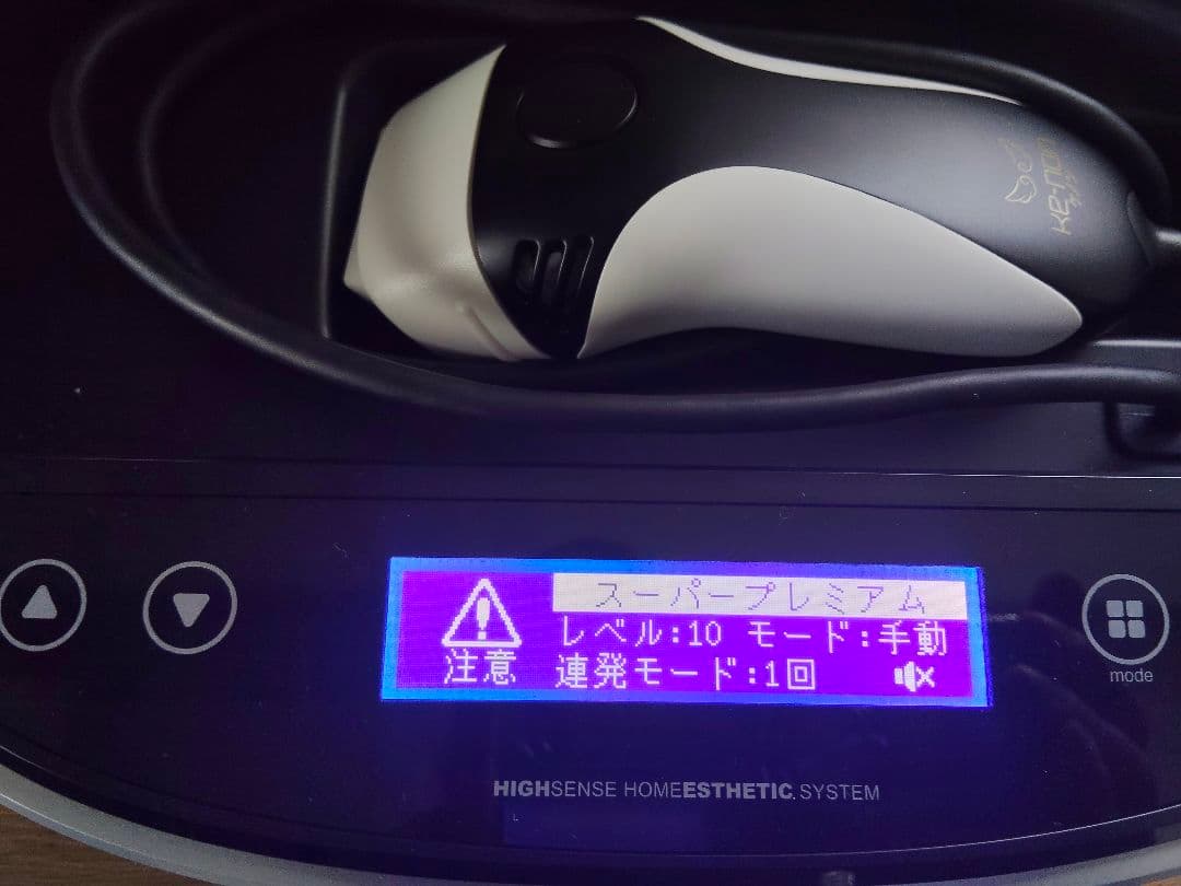 ケノン 8.5 美顔カートリッジ付き ジャンク ke-non 脱毛器