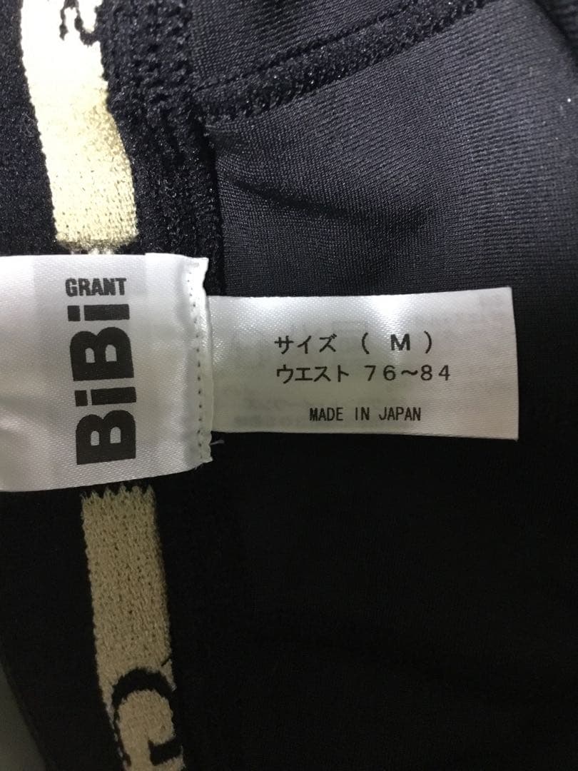 グラントイーワンズ 男女兼用シェイプアップスパッツ M